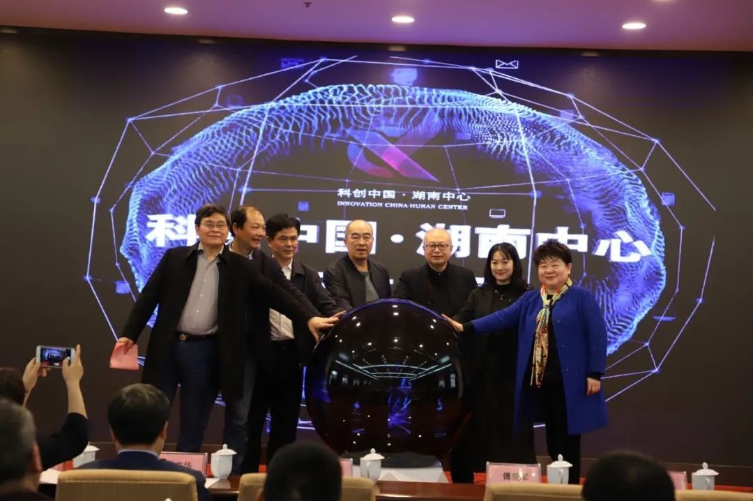 中榜科创中国首场“揭榜挂帅”行动第一单