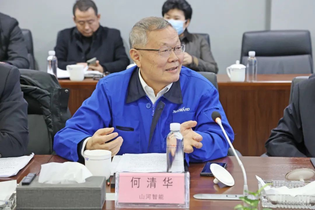 长沙工程机械协会会长、副会长、监事长会议在召开