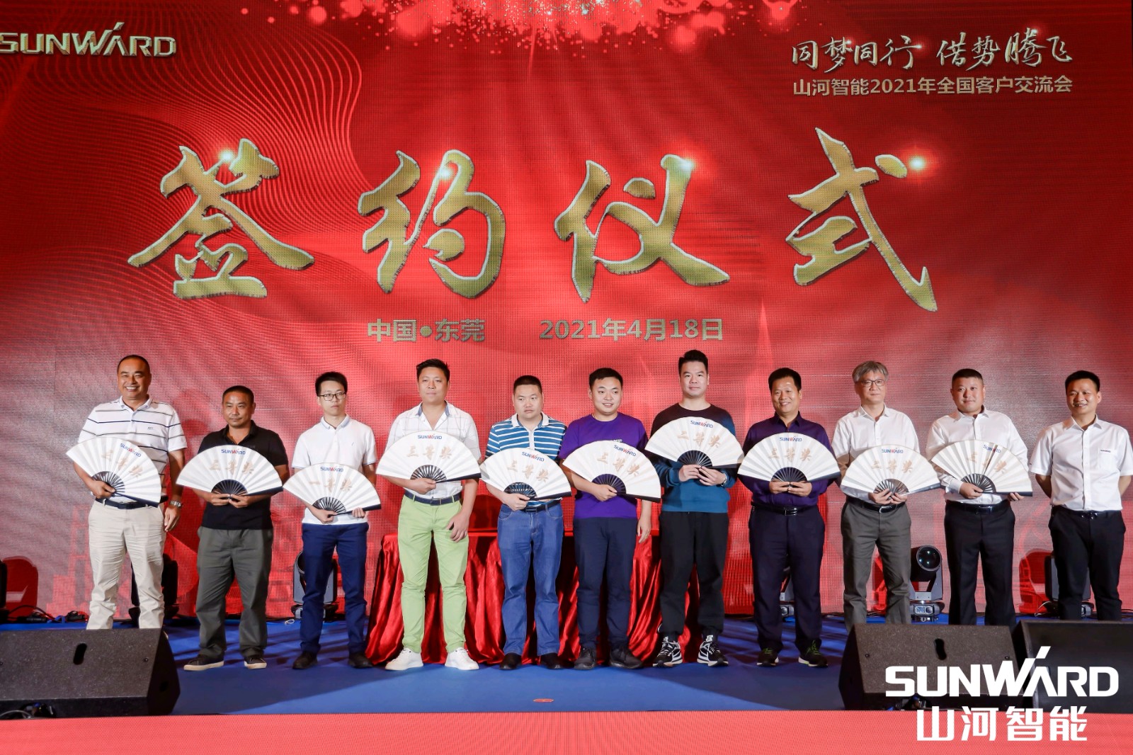 创桩工行业交流会最高纪录！2021年全国客户交流会东莞站圆满举行