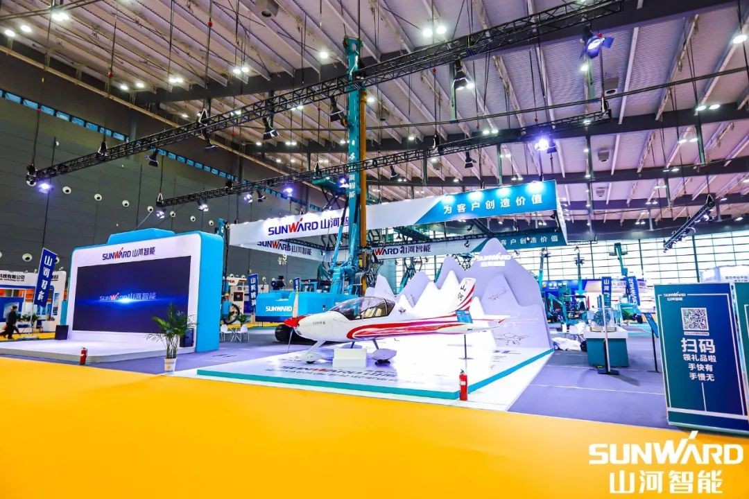 “山河绿”亮相长沙国际工程机械展，50余款产品尽显创新实力