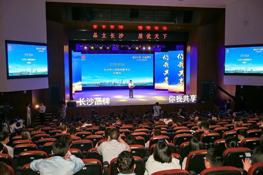 中国品牌日，听品牌故事！