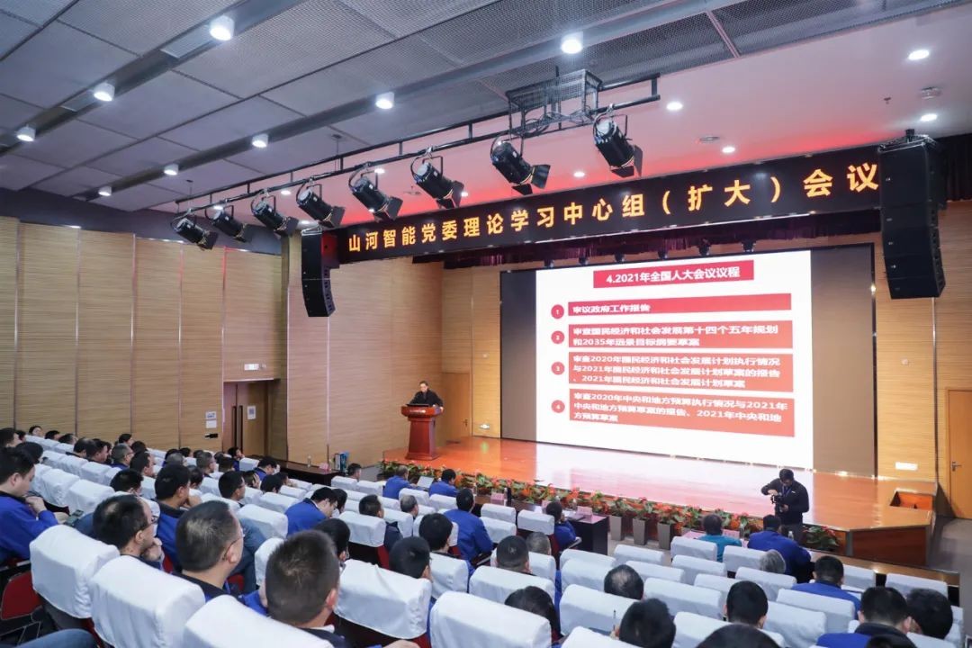 中高层干部晚间集中“充电”