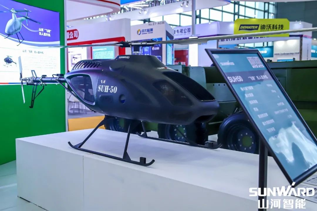 “山河绿”亮相长沙国际工程机械展，50余款产品尽显创新实力