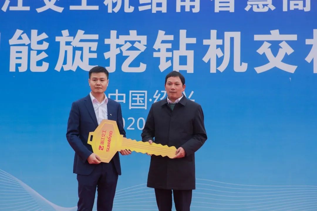 旋挖钻机全面参建中国首条智慧高速公路