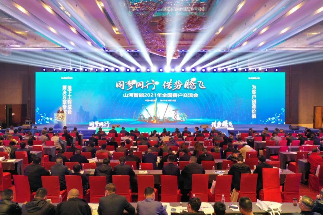 现场签约4亿！武汉再传捷报