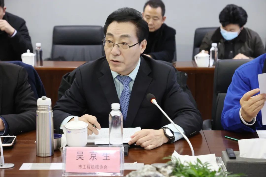 长沙工程机械协会会长、副会长、监事长会议在召开