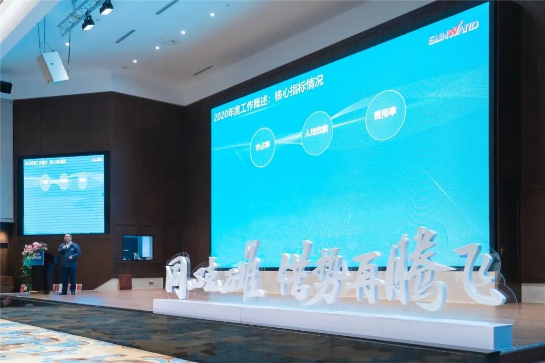 同心克难再腾飞，携手齐心冲万台——2021挖掘机经销商年会圆满召开