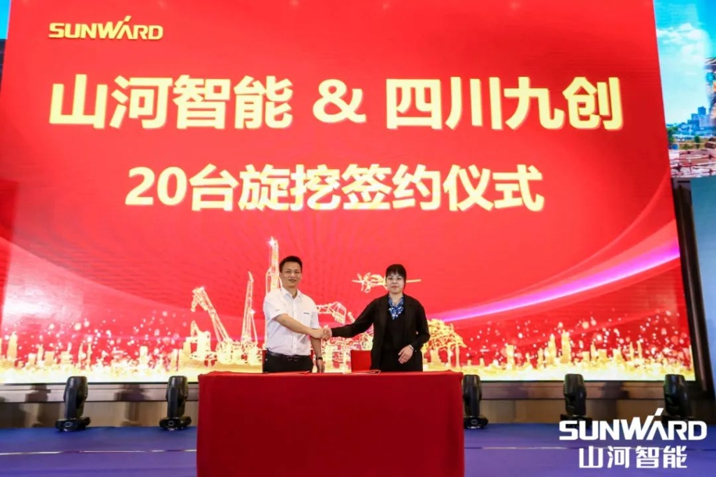 川渝地区全国客户交流会圆满举行