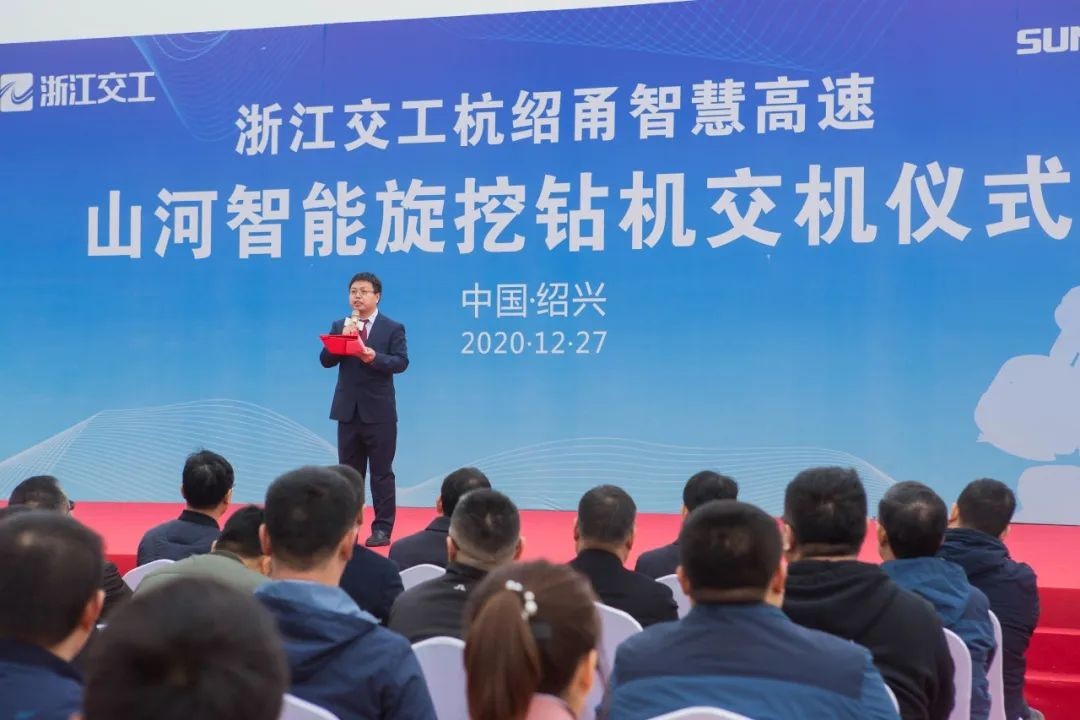 旋挖钻机全面参建中国首条智慧高速公路