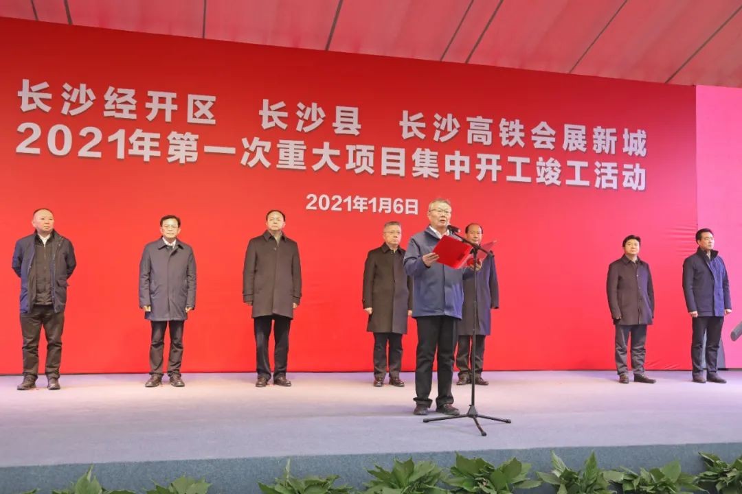 抢滩机械制造业新高地，工业城三期项目开工