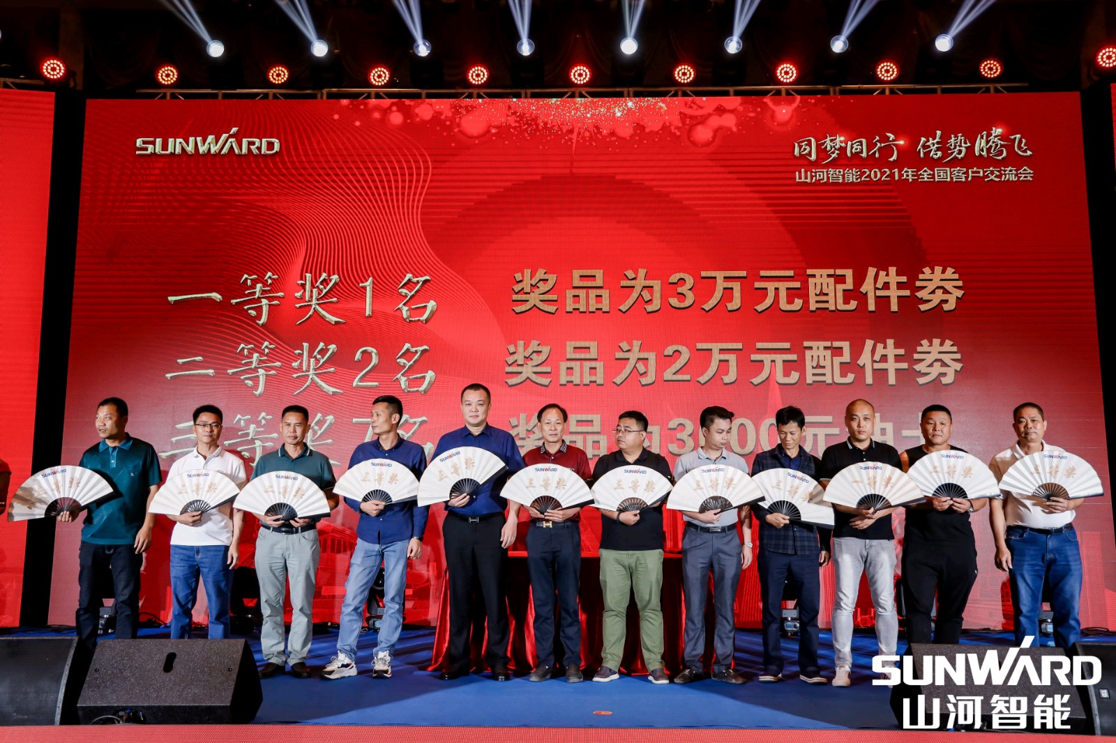 创桩工行业交流会最高纪录！2021年全国客户交流会东莞站圆满举行