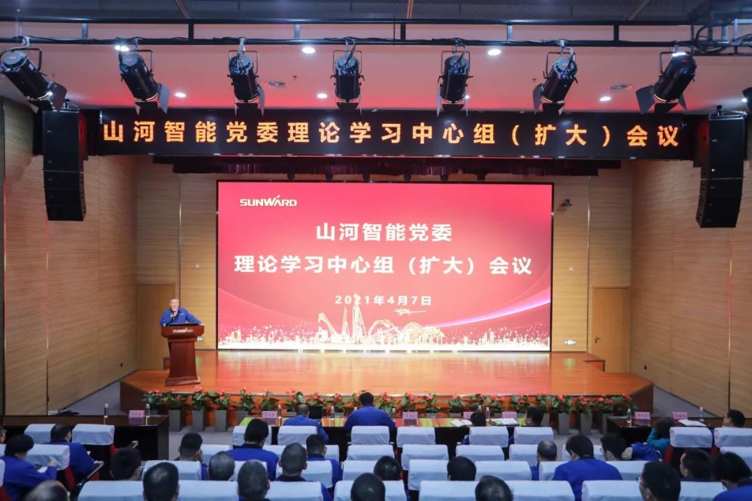 中高层干部晚间集中“充电”