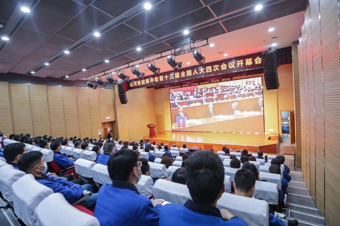 集中收看十三届全国人大四次会议开幕会