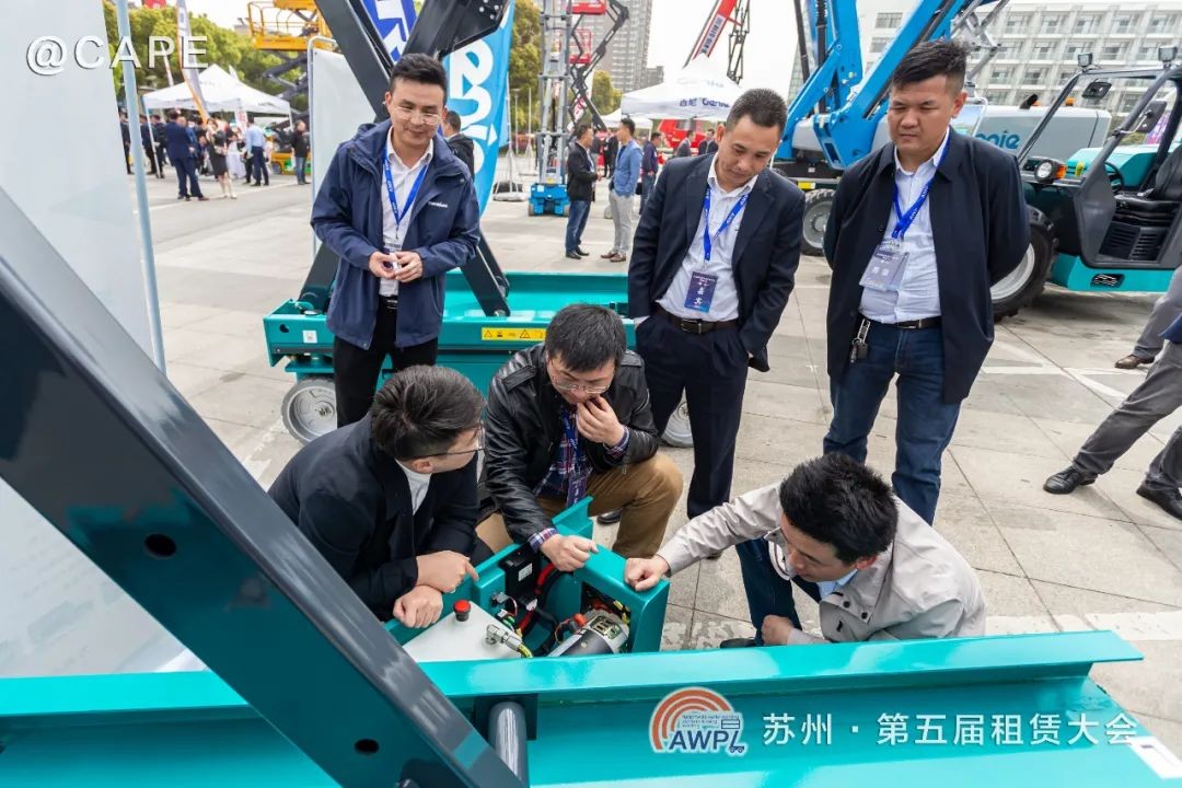 闪亮登场第五届全国高空作业平台租赁大会