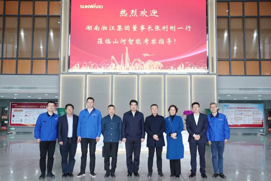 湘江集团党委书记张利刚率队考察