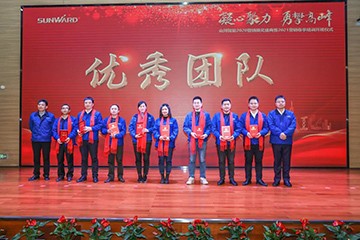 凝心聚力 勇攀高峰 | 2020营销颁奖盛典隆重举行