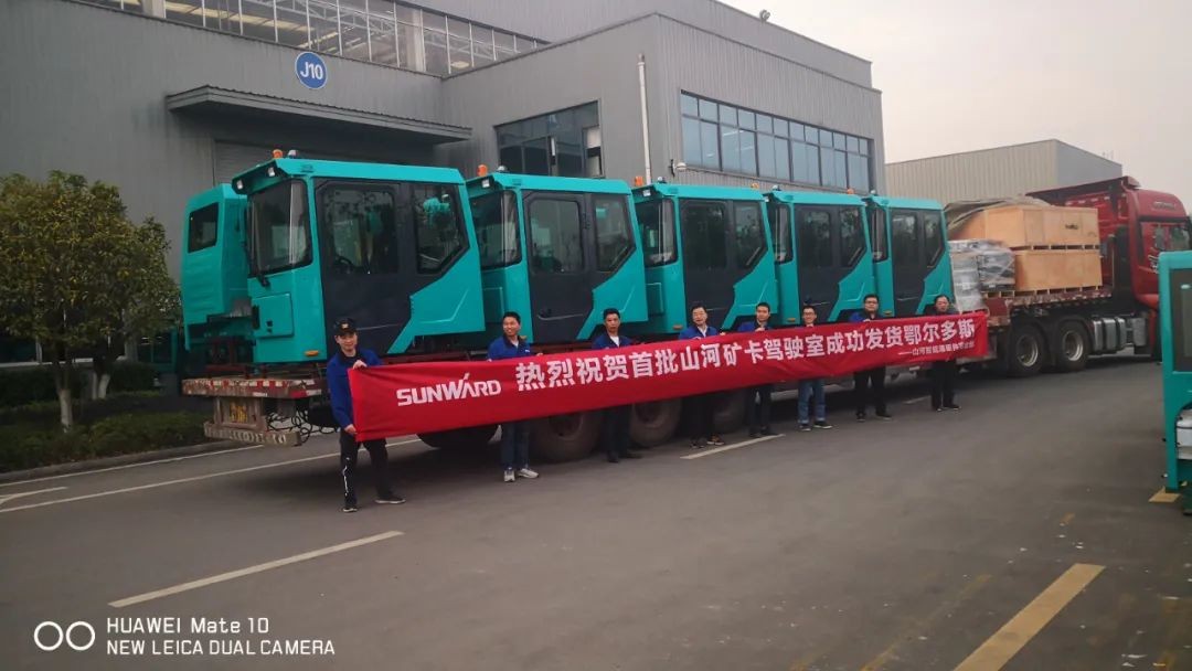 SWK90矿卡驾驶室顺利发货，开发速度刷新纪录