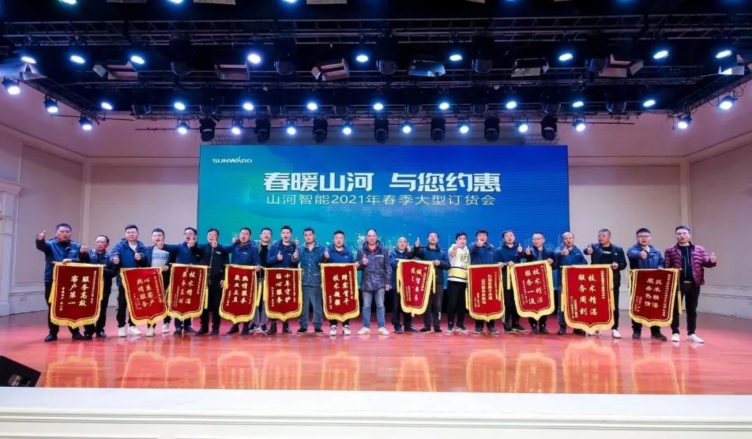 挖掘机春季订货会长沙会场侧记