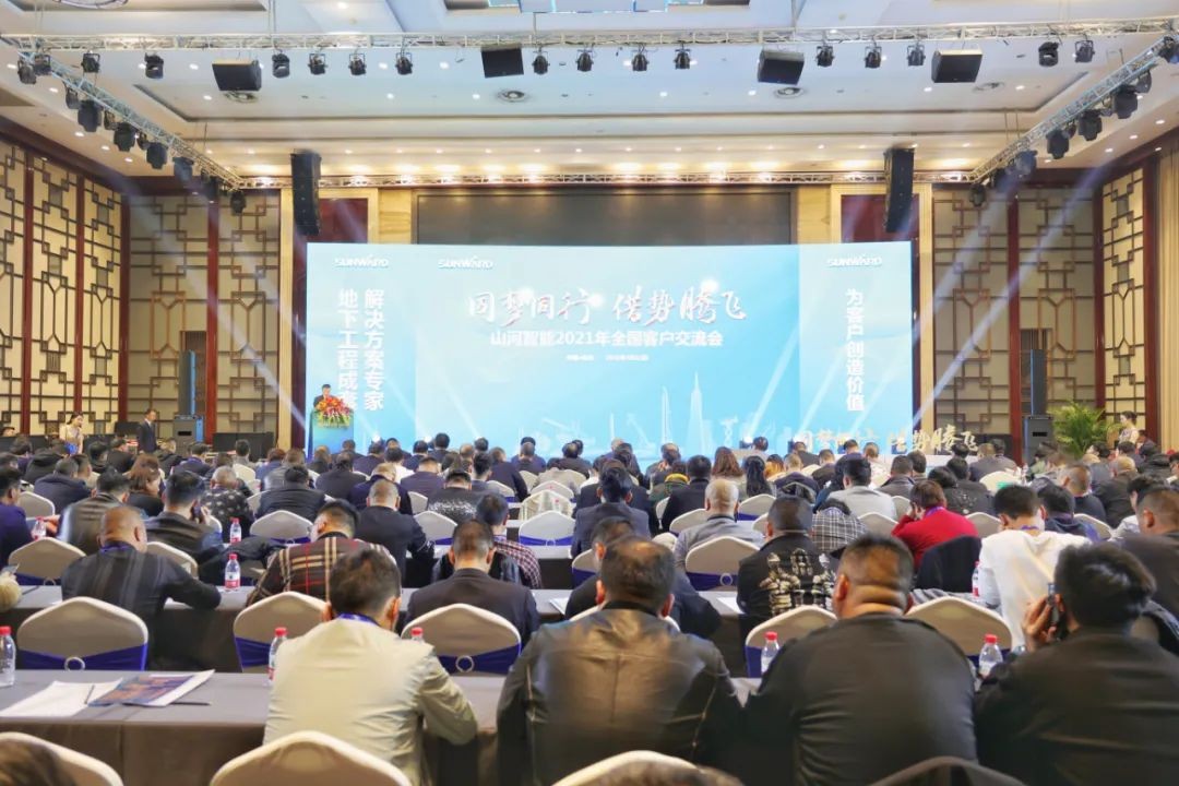 现场签约超5亿 2021全国客户交流会（杭州站）敲响行业首季强音