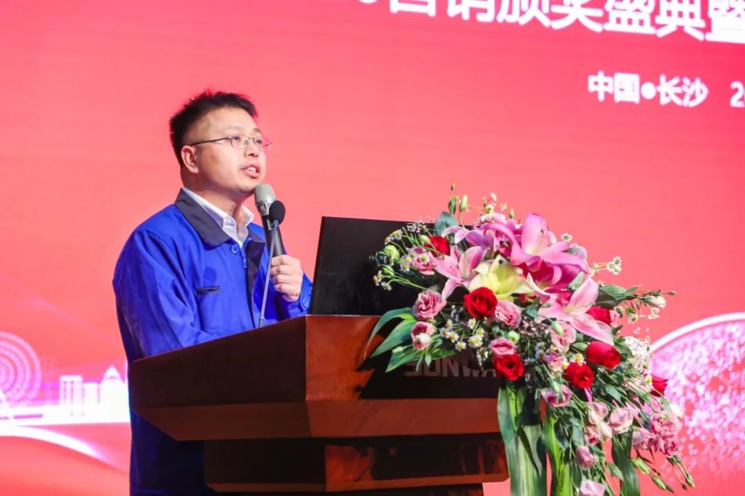 凝心聚力 勇攀高峰 | 2020营销颁奖盛典隆重举行