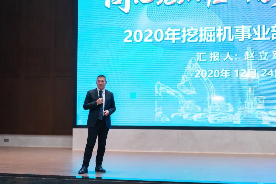 同心克难再腾飞，携手齐心冲万台——2021挖掘机经销商年会圆满召开