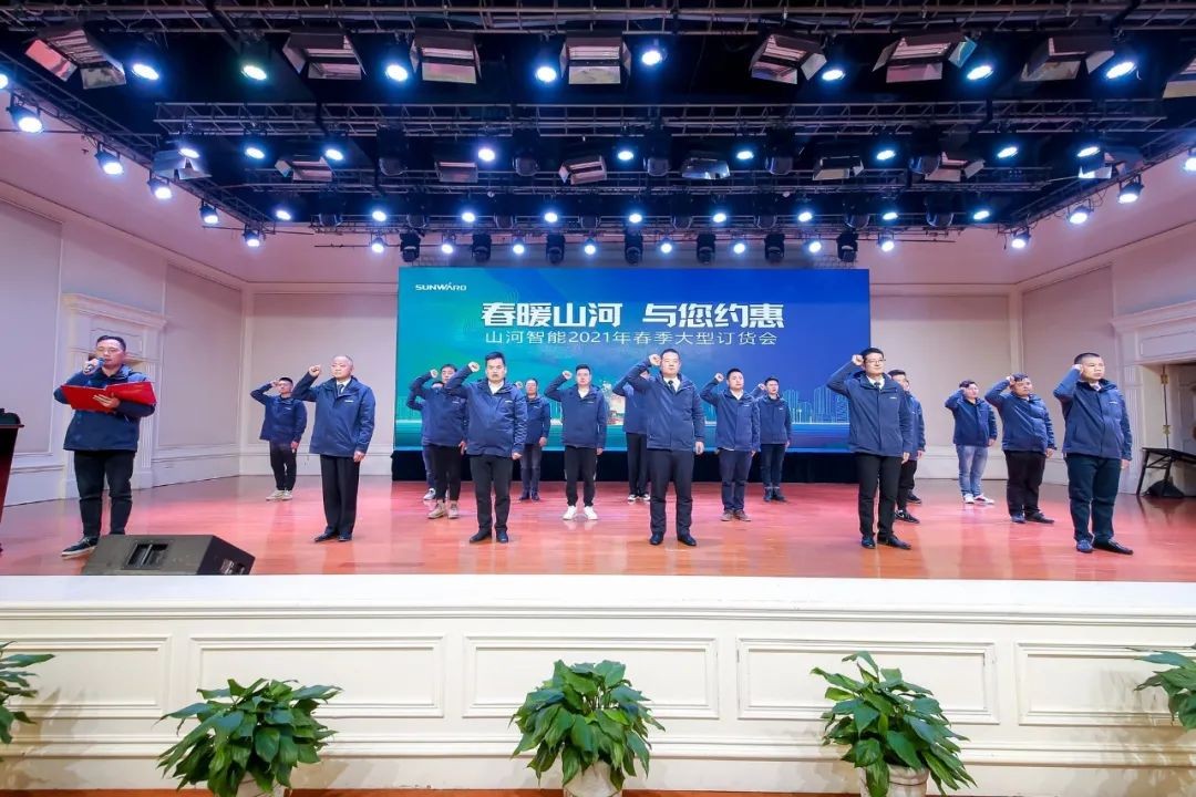 挖掘机春季订货会长沙会场侧记