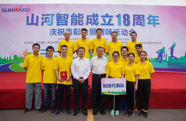 历久弥坚，迎来十八周岁“成年礼”