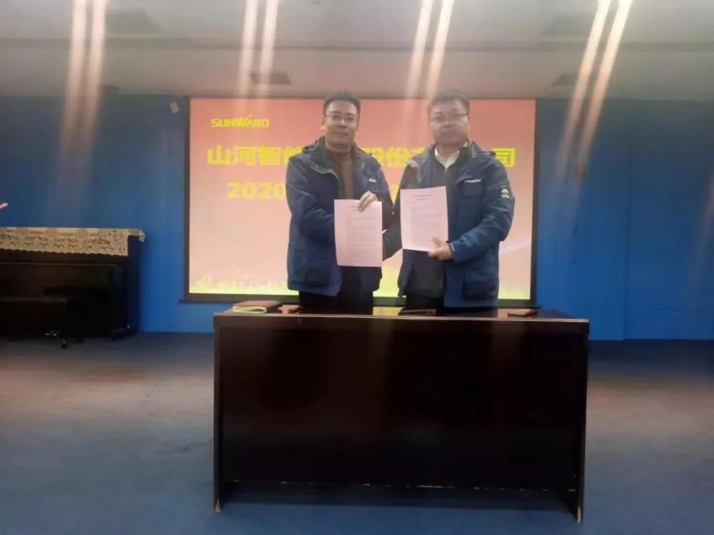 2020年安全生产责任状签订