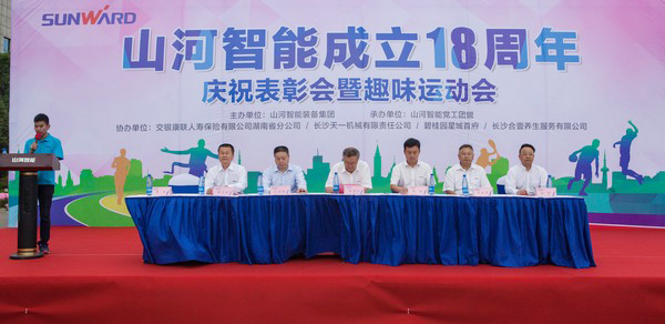 历久弥坚，迎来十八周岁“成年礼”