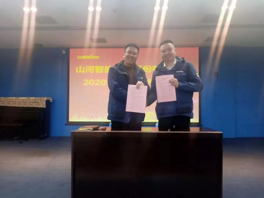 2020年安全生产责任状签订