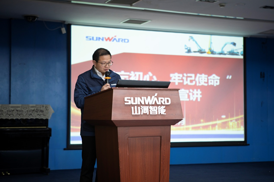 开展“不忘初心 牢记使命”主题教育宣讲活动