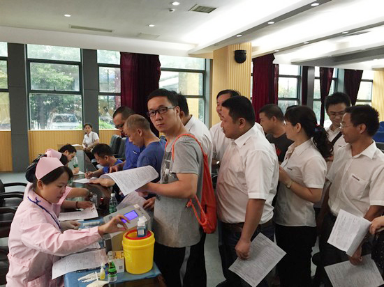 血液连接你我大爱感动星城——记2016年夏季无偿献血活动