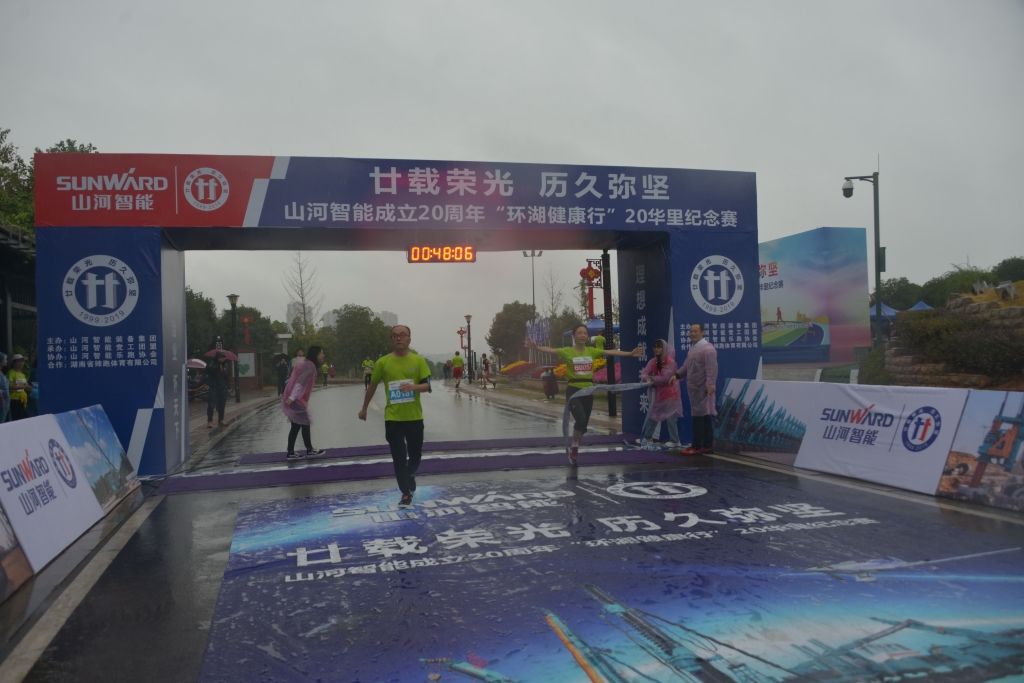 笑对风雨 奋勇奔行——20周年环湖跑跑出精气神