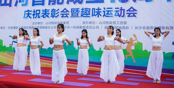 历久弥坚，迎来十八周岁“成年礼”