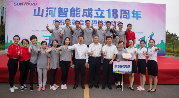 历久弥坚，迎来十八周岁“成年礼”