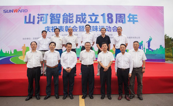 历久弥坚，迎来十八周岁“成年礼”