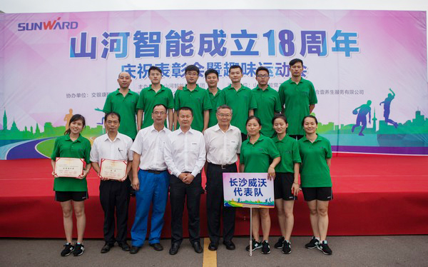 历久弥坚，迎来十八周岁“成年礼”