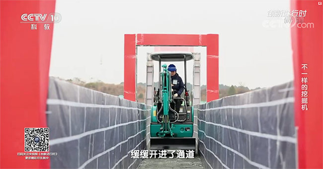 央视专题，深度揭秘“不一样的挖掘机”