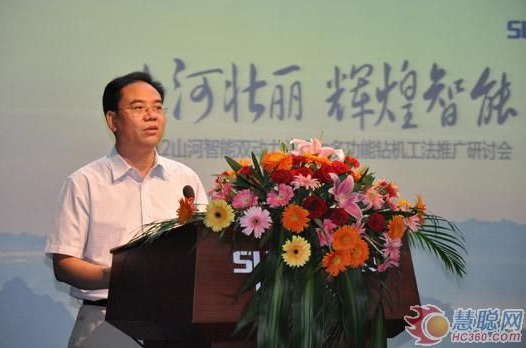 慧聪网——双动力头强力多功能钻机工法研讨会举行