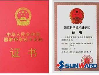 静力压桩机获国家科