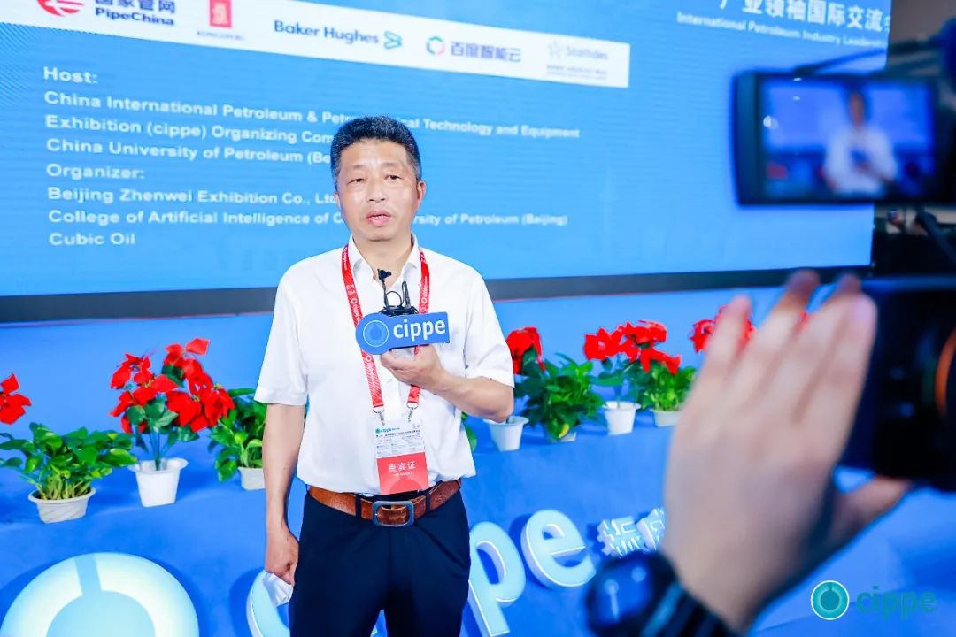 亮相北京国际石油展