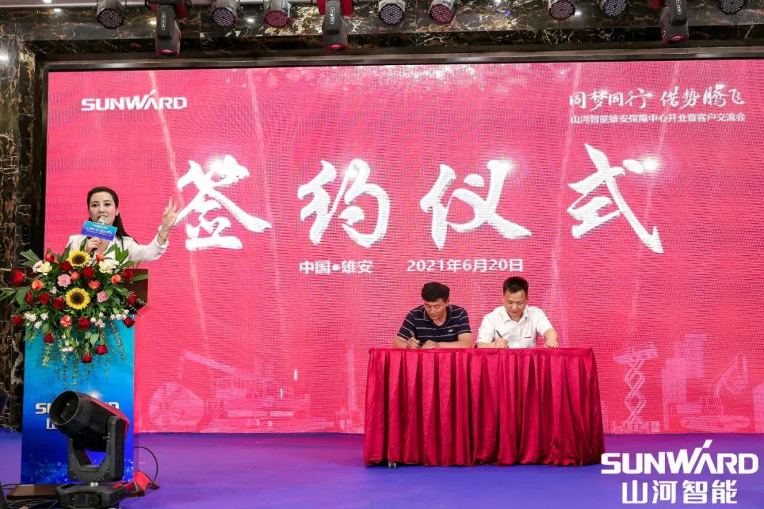 雄安保障中心开业！助力未来之城建设