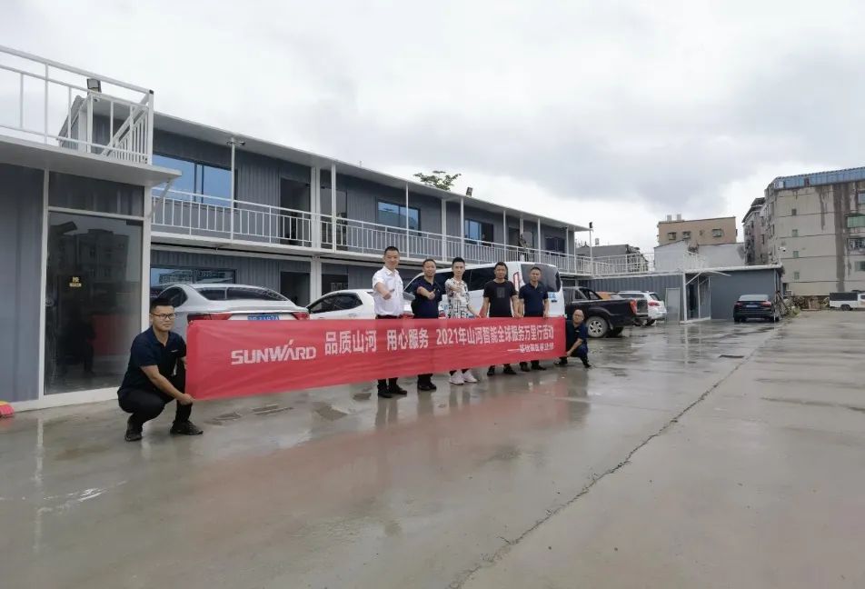 将关怀洒满八闽大地！2021年服务万里行走进福建