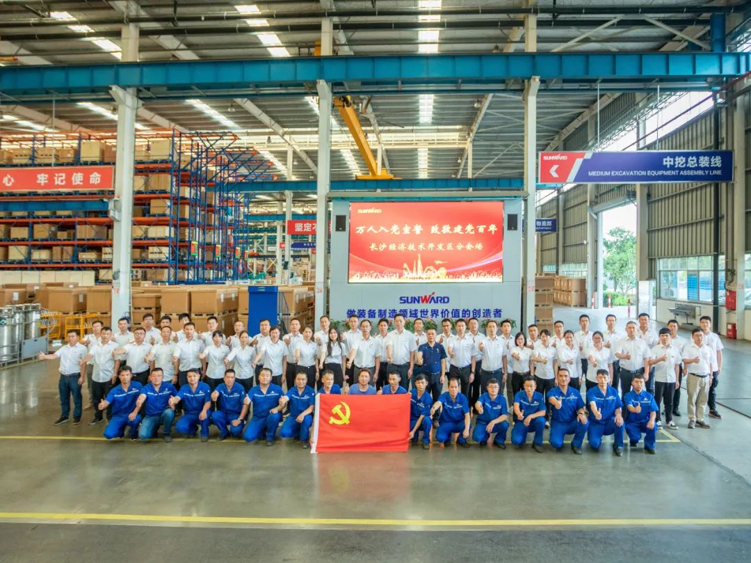 接续奋斗再出发——党委举行新党员入党宣誓和老党员重温入党誓词活动