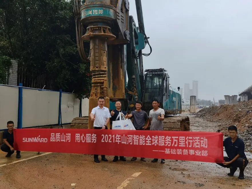 将关怀洒满八闽大地！2021年服务万里行走进福建