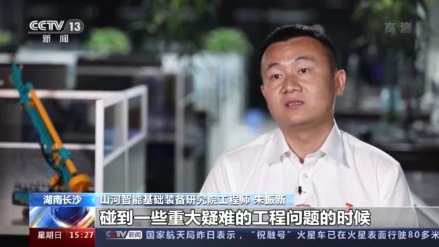 不负韶华不负国，央视专题报道青年科技工作者装备报国