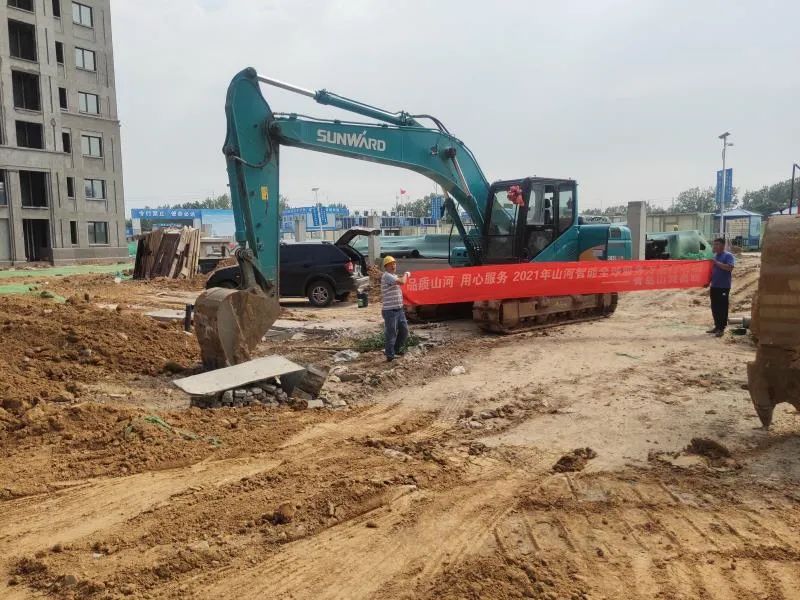 品质山河，用心服务——2021年全球服务万里行在广西、青岛启动