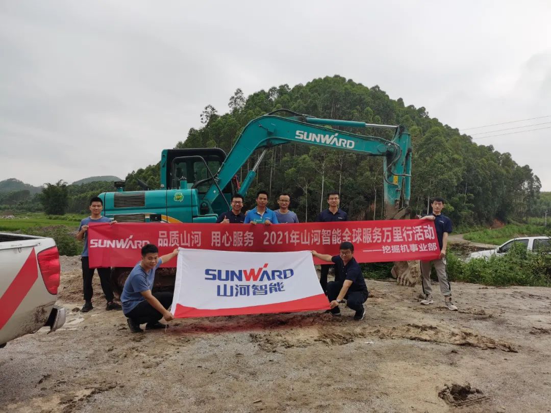 品质山河，用心服务——2021年全球服务万里行在广西、青岛启动