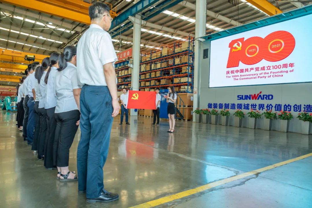 接续奋斗再出发——党委举行新党员入党宣誓和老党员重温入党誓词活动