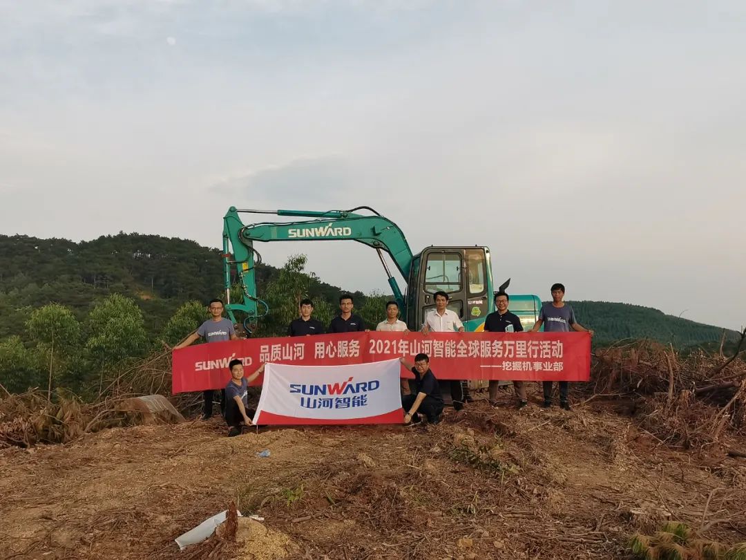 品质山河，用心服务——2021年全球服务万里行在广西、青岛启动